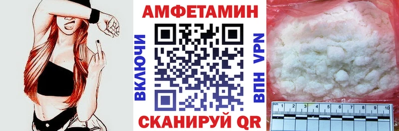 shop какой сайт Тайга Amphetamine Premium