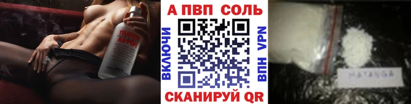 A-PVP СК  Тайга 