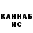 ГАШИШ Изолятор Imants paradniks