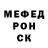 Мефедрон VHQ Mika Qupcake