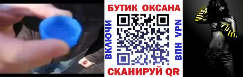 БУТИРАТ оксибутират  Тайга 