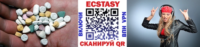 Экстази VHQ  blacksprut ссылка  Тайга  где найти наркотики 