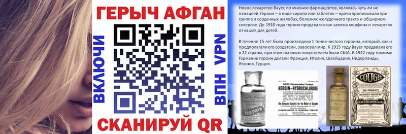 Героин хмурый  Тайга 
