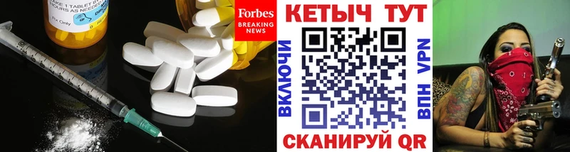 что такое наркотик  Тайга  Кетамин VHQ 