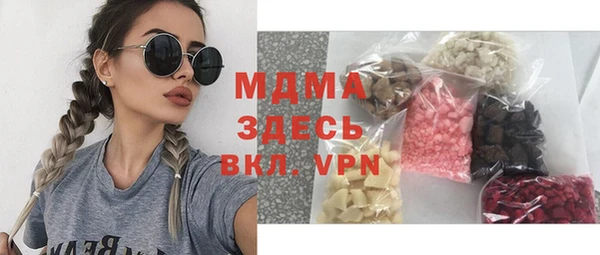 mix Армянск