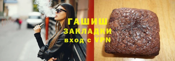 МДМА Арсеньев