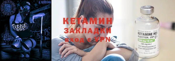 mix Армянск