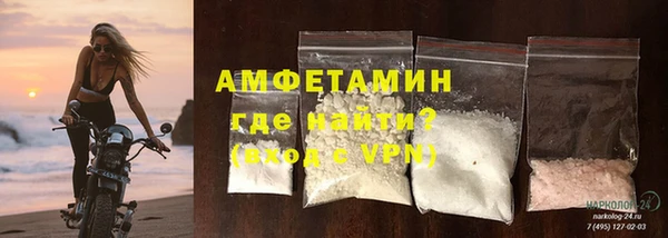 mix Армянск