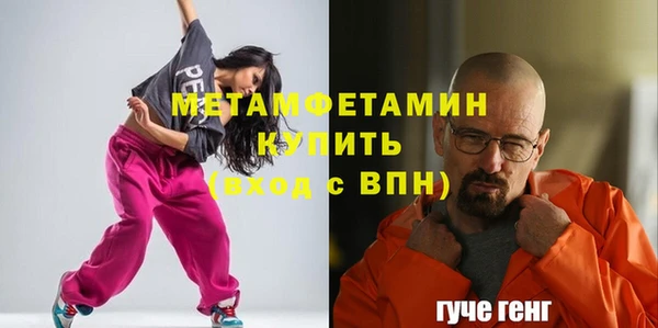 метадон Аркадак