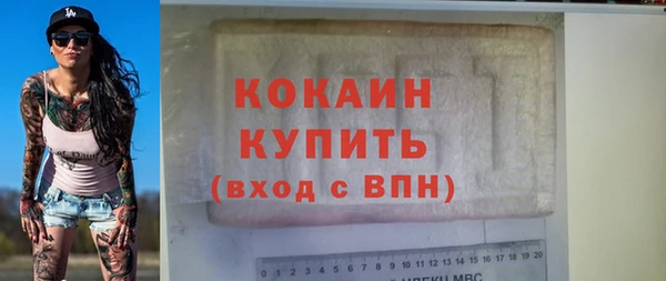 МДМА Арсеньев