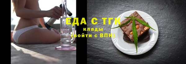 mix Армянск