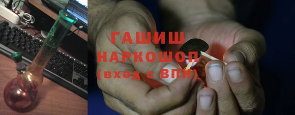 МДМА Арсеньев