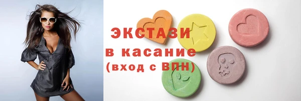 МДМА Арсеньев