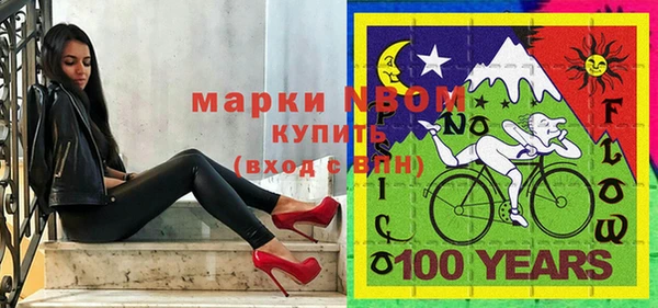 mix Армянск