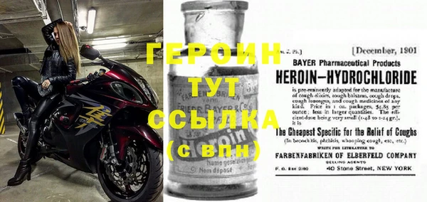 МДМА Арсеньев