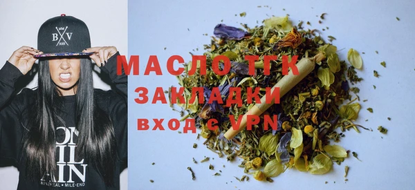 mix Армянск