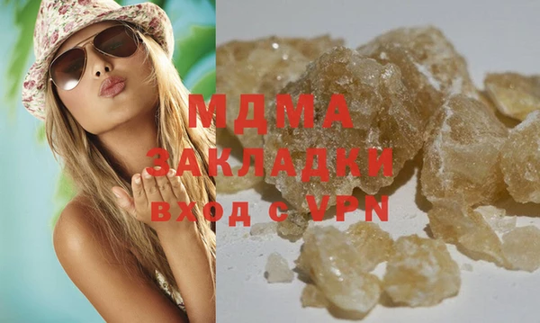 метадон Аркадак