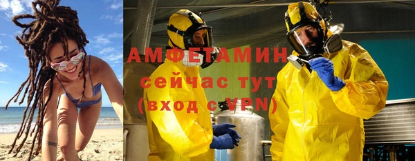 mix Армянск