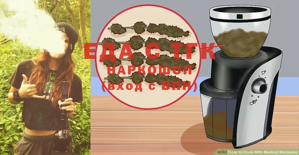 МДМА Арсеньев