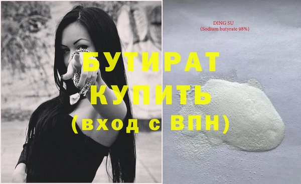 метадон Аркадак