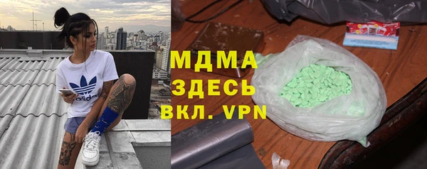 метадон Аркадак