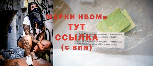 mix Армянск