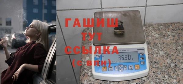 mix Армянск