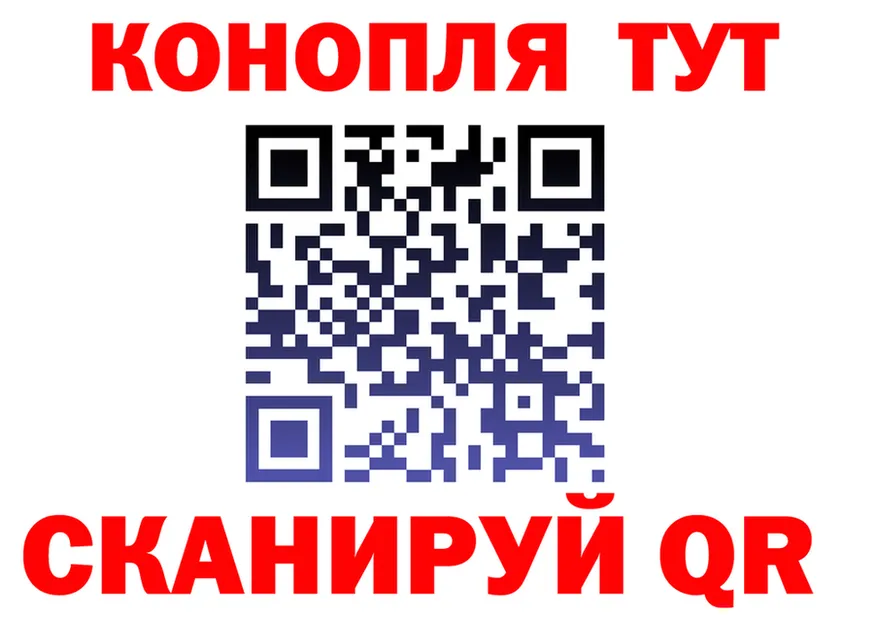 МАРИХУАНА тримм маркетплейс darknet мега Тайга