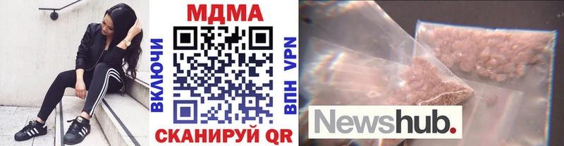 MDMA Molly купить цена Тайга