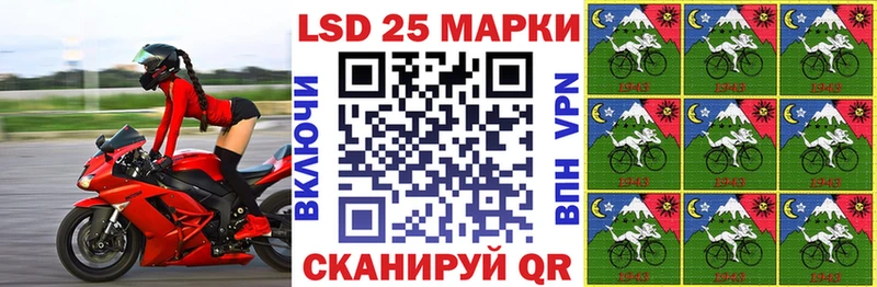 купить закладку Тайга Марки NBOMe 1,5мг